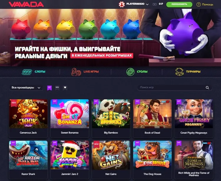 vavada casino games